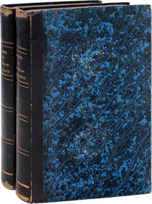 [Альбоиз М., Шарль Э. Великолепие французской национальной гвардии. Национальное изд. 2-е изд. В 2 т. Т. 1–2]. Alboize M., Charles É. Fastes des gardes nationales de France. Publication nationale. Deuxième édition. Paris: Chez Ad. Goubaud, 1849.